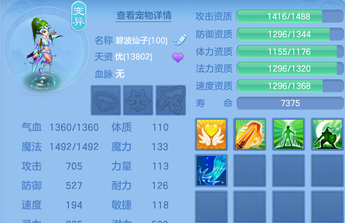 微信图片_20260721170219_32_4402.png