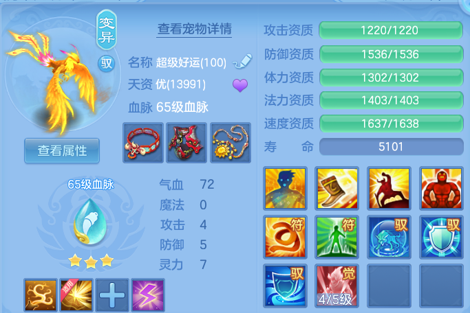 微信图片_20260721170224_33_4402.png