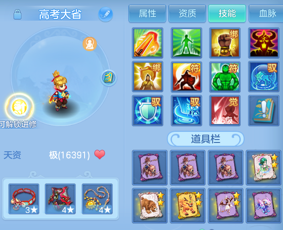 微信图片_20260721170239_35_4402.png