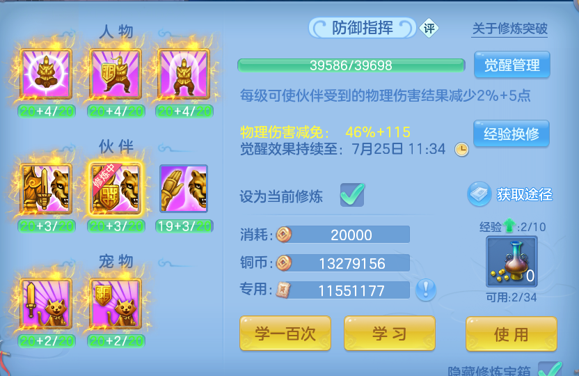 微信图片_20260721170313_41_4402.png
