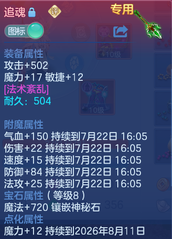 微信图片_20260721182858_34_926.png