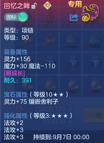 微信图片_20260721182924_36_926.png