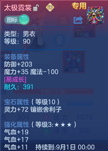 微信图片_20260721182924_39_926.png