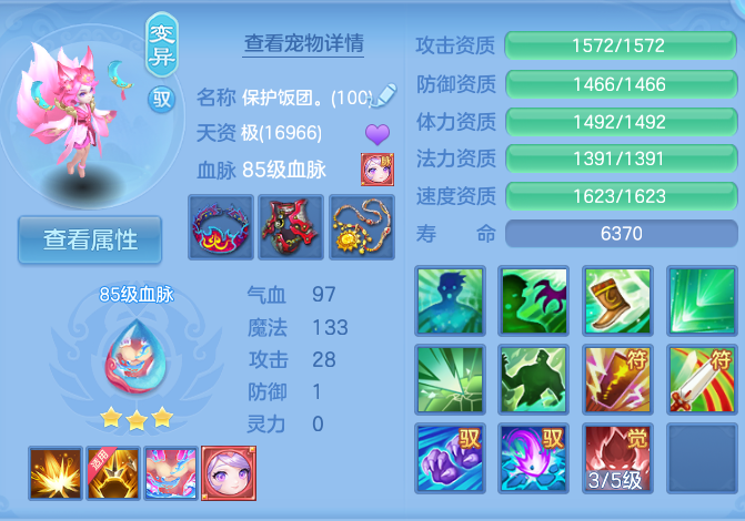 微信图片_20260721183129_43_926.png