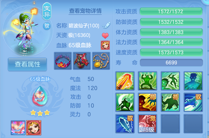 微信图片_20260721183129_46_926.png