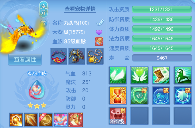 微信图片_20260721183129_45_926.png