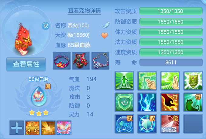 微信图片_20260721183130_49_926.png