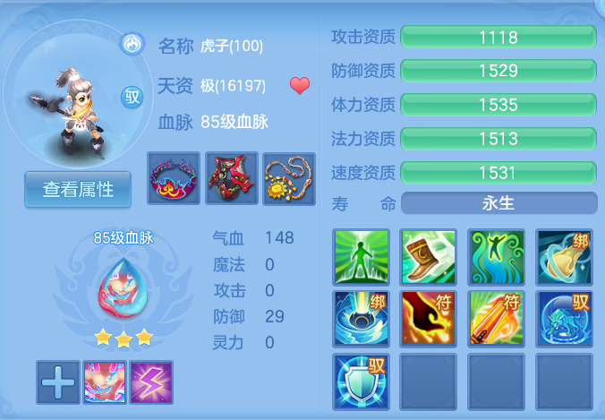 微信图片_20260721183130_55_926.png