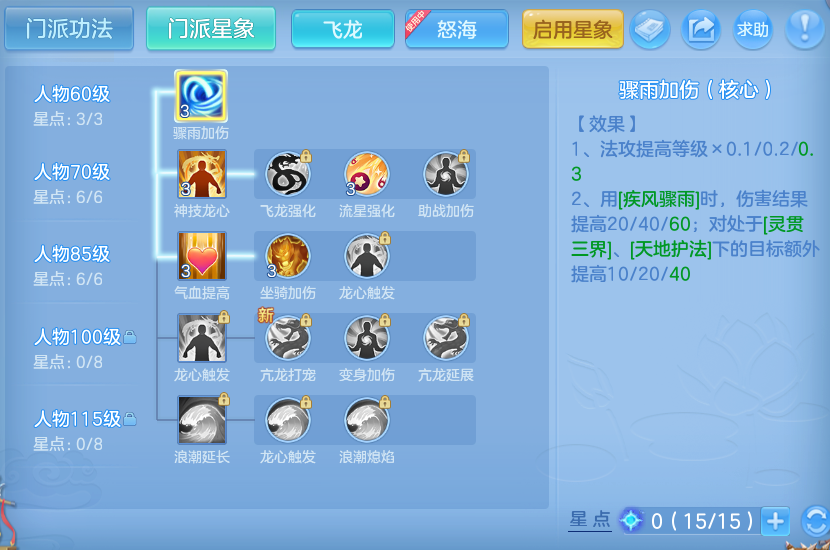 微信图片_20260721183216_60_926.png