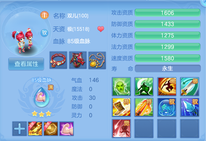 微信图片_20260721183130_56_926.png