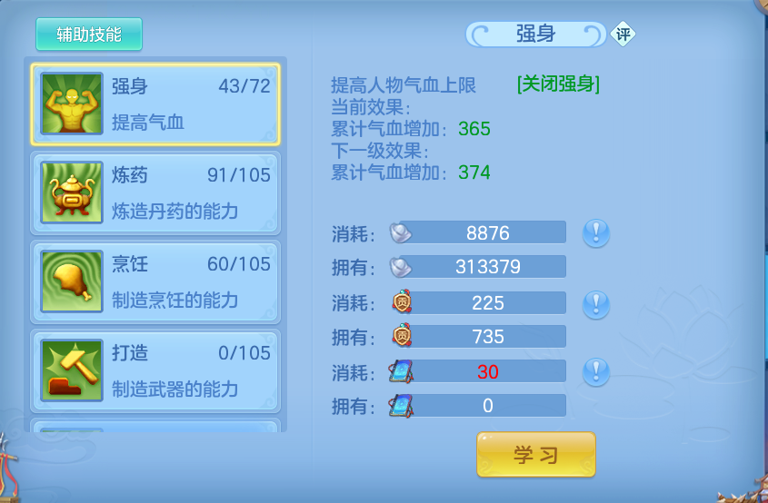 微信图片_20260721183226_62_926.png