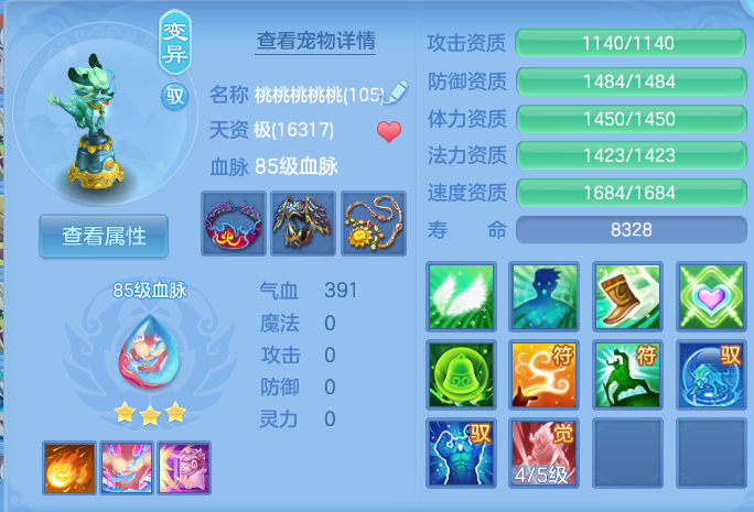 微信图片_20260721185506_36_930.png