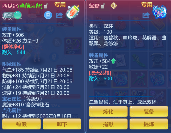 微信图片_20260721185155_26_930.png