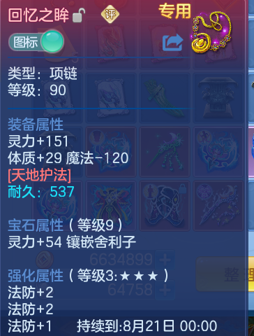 微信图片_20260721185217_32_930.png
