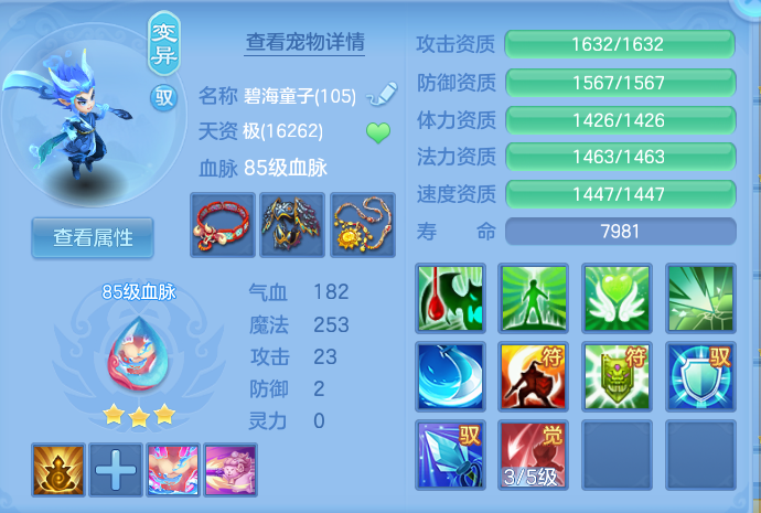 微信图片_20260721185506_39_930.png