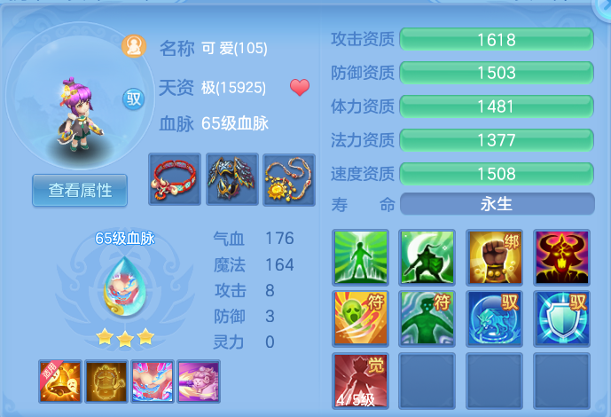 微信图片_20260721185622_49_930.png