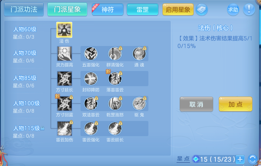 微信图片_20260721185707_54_930.png