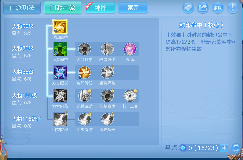 微信图片_20260721185707_53_930.png