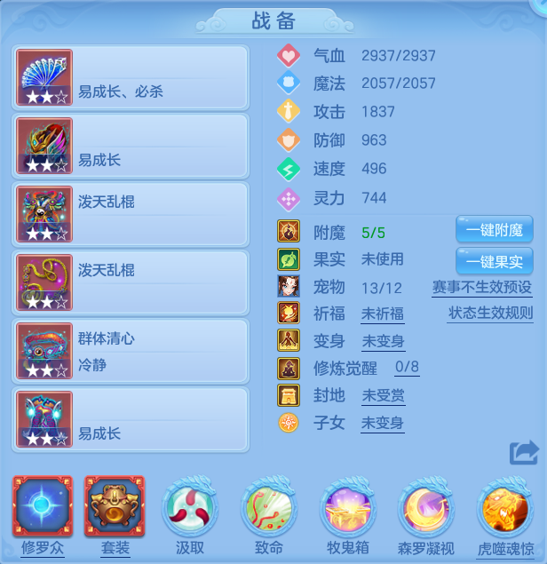 微信图片_20260721195408_15_943.png