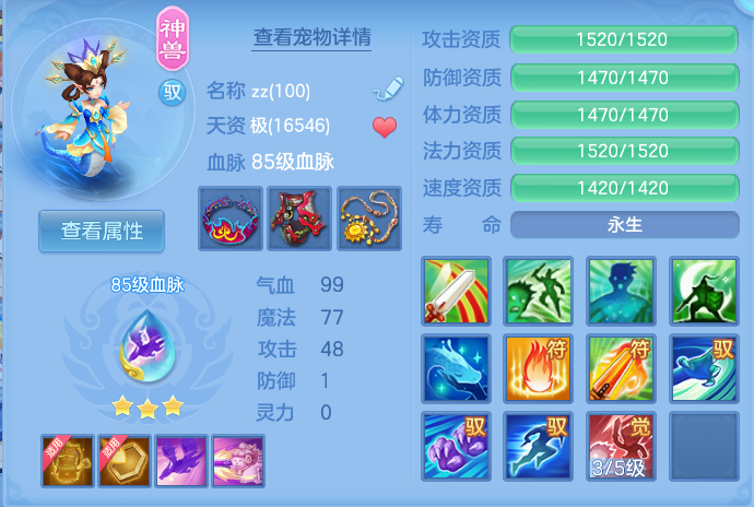 微信图片_20260721195623_27_943.png
