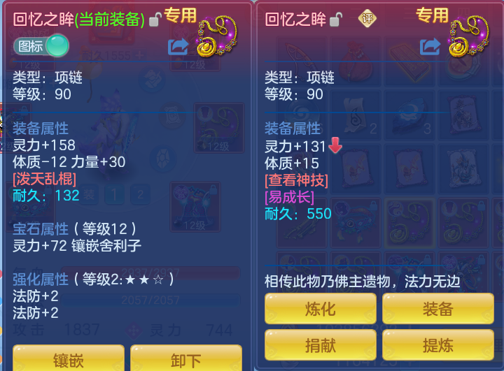 微信图片_20260721195508_18_943.png
