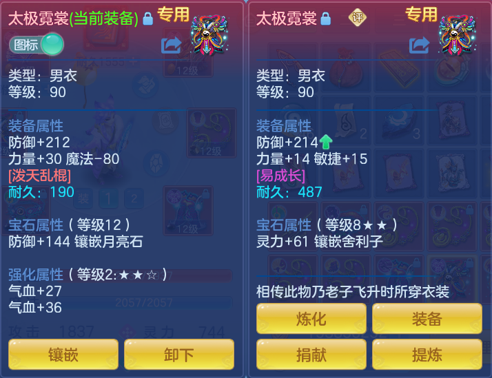 微信图片_20260721195509_21_943.png