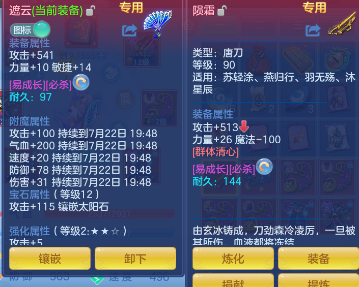 微信图片_20260721195508_17_943.png