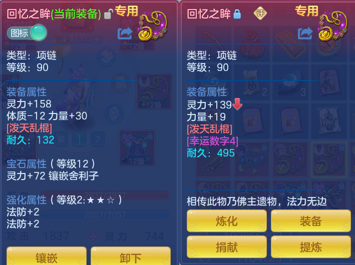 微信图片_20260721195509_19_943.png