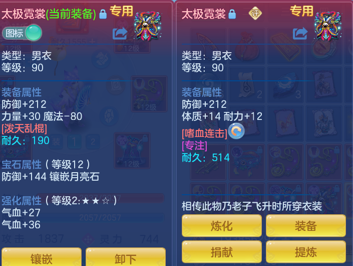 微信图片_20260721195509_22_943.png
