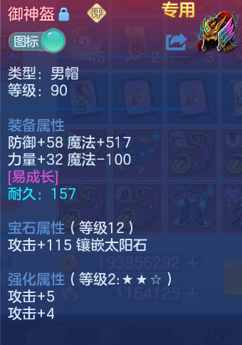 微信图片_20260721195530_24_943.png