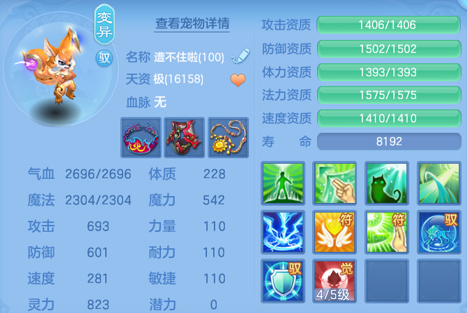 微信图片_20260721195836_41_943.png