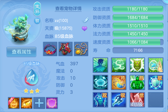 微信图片_20260721195741_36_943.png