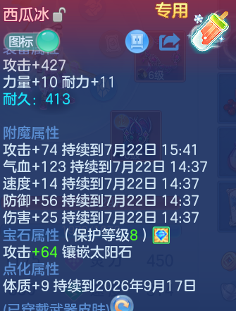 微信图片_20260721200432_27_4451.png