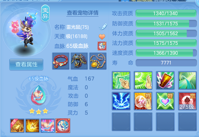 微信图片_20260721200517_36_4451.png
