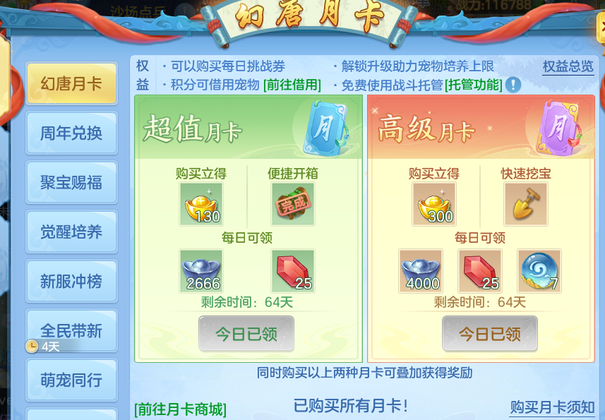 微信图片_20260721200610_43_4451.png