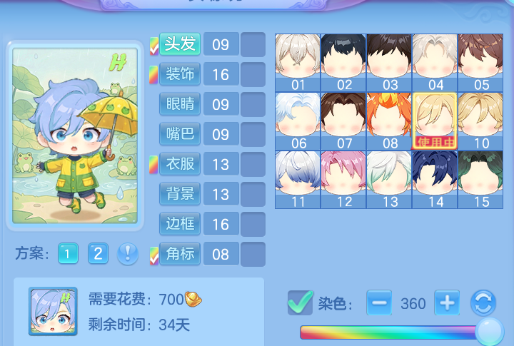微信图片_20260721200602_42_4451.png