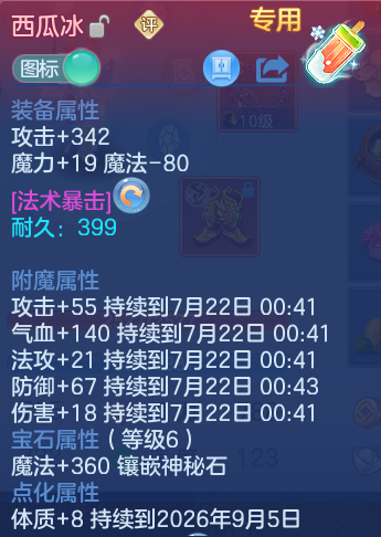 微信图片_20260721204236_23_957.png