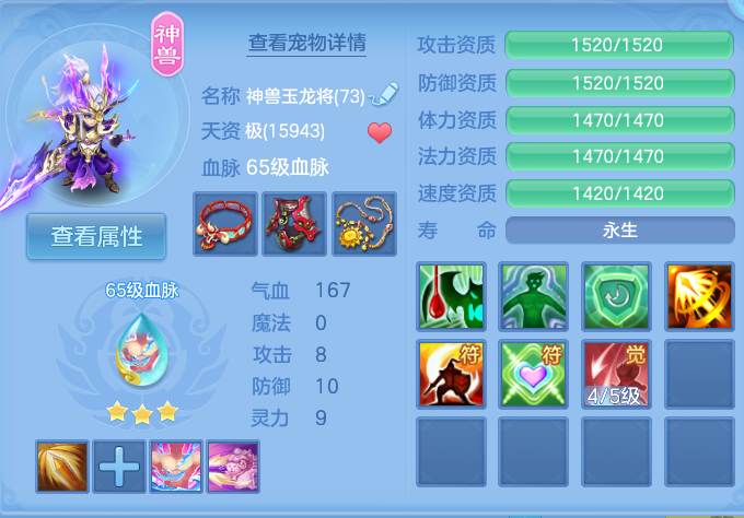 微信图片_20260721204318_33_957.png