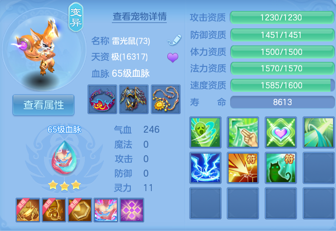微信图片_20260721204342_36_957.png