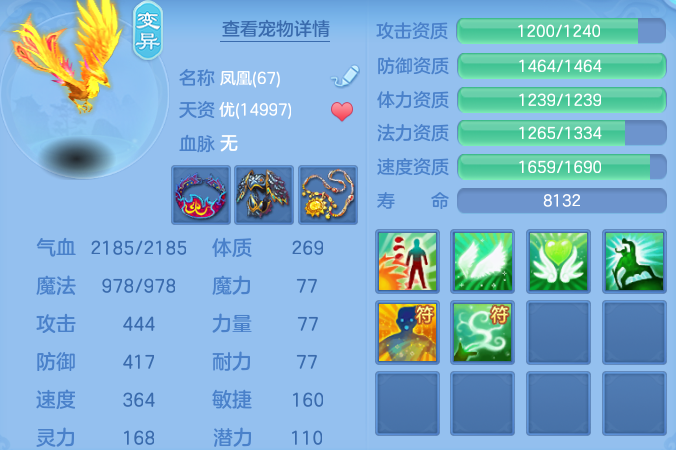 微信图片_20260721204400_38_957.png