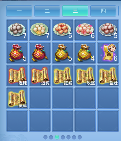 微信图片_20260721204640_56_957.png