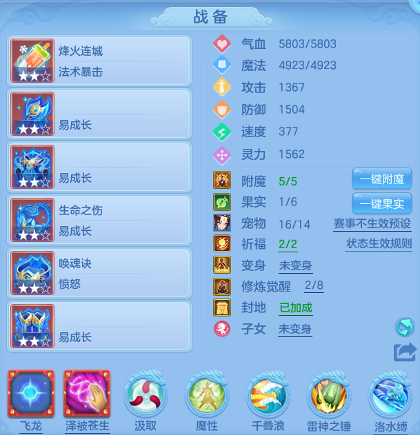 微信图片_20260721225015_27_974.png