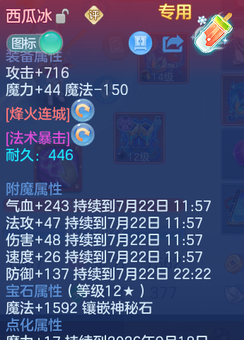 微信图片_20260721225036_30_974.png