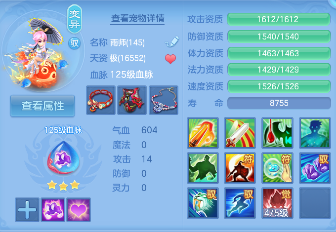 微信图片_20260721225448_51_974.png