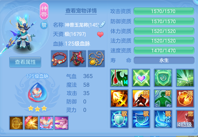 微信图片_20260721225201_40_974.png