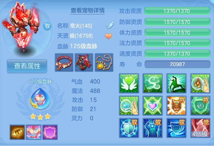 微信图片_20260721225448_48_974.png