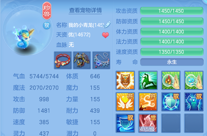 微信图片_20260721225449_56_974.png