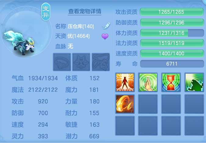 微信图片_20260721225449_61_974.png