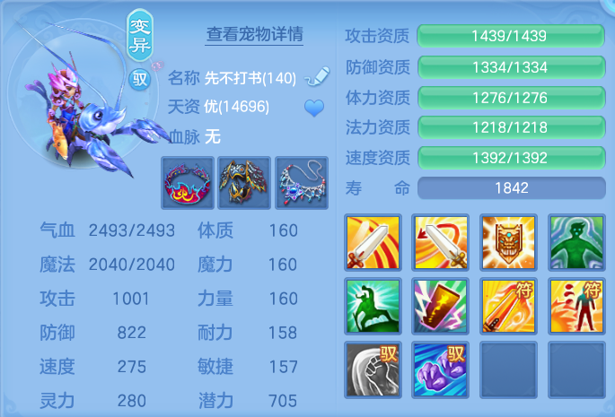 微信图片_20260721225449_62_974.png