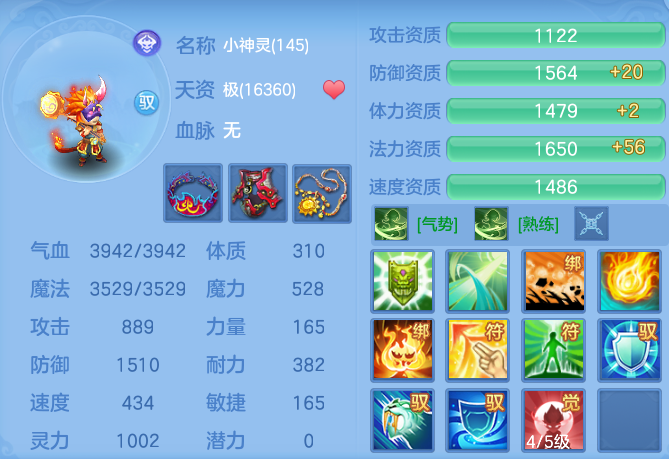 微信图片_20260721225449_66_974.png